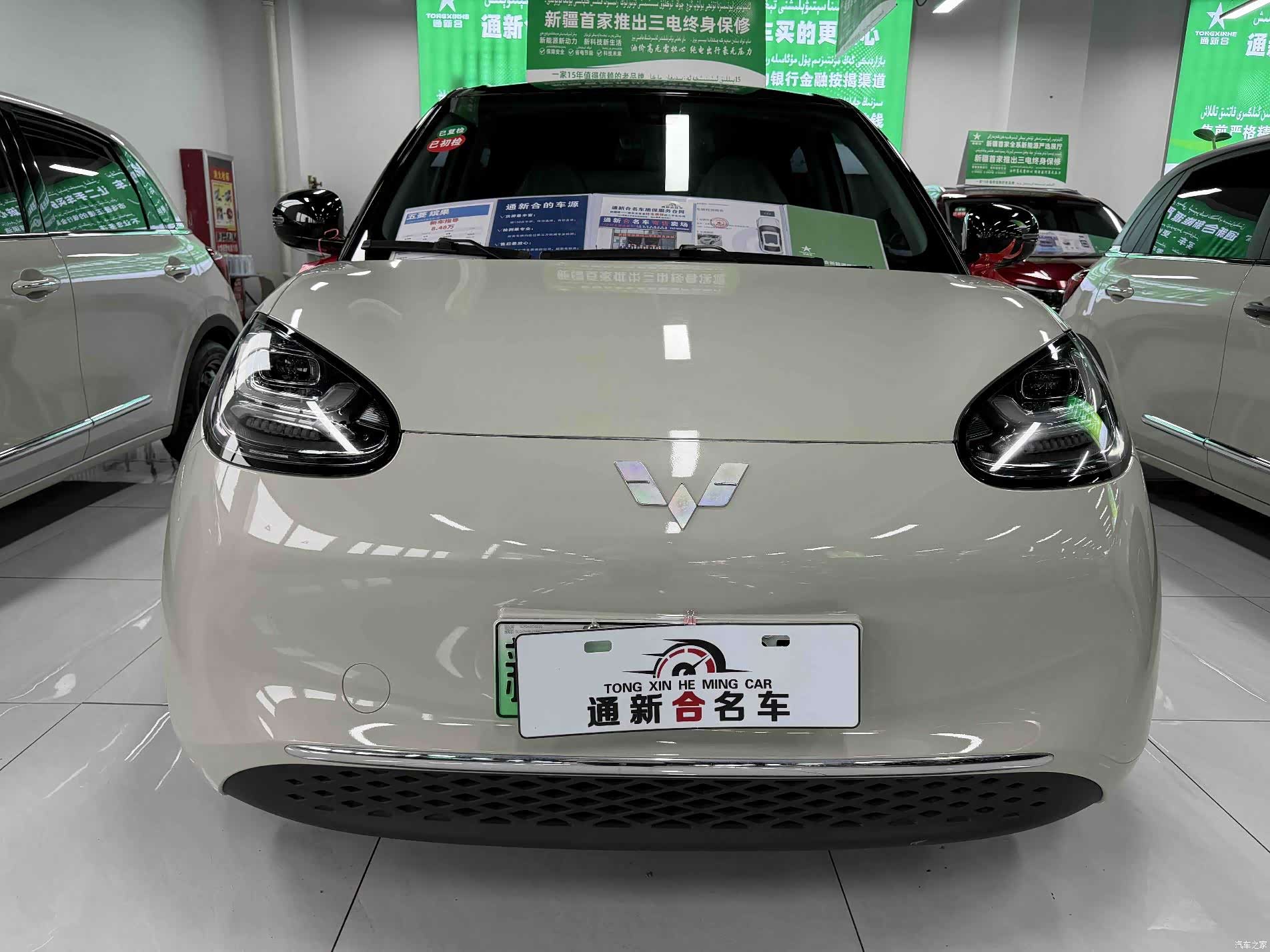 Wuling Bingo, 2023 2