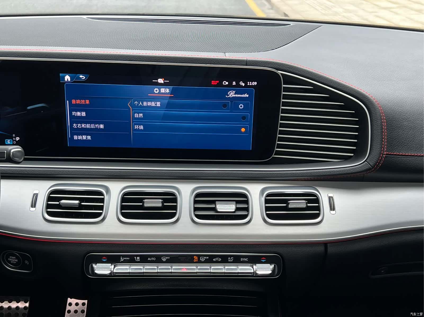 Mercedes-Benz GLE, 2024 15