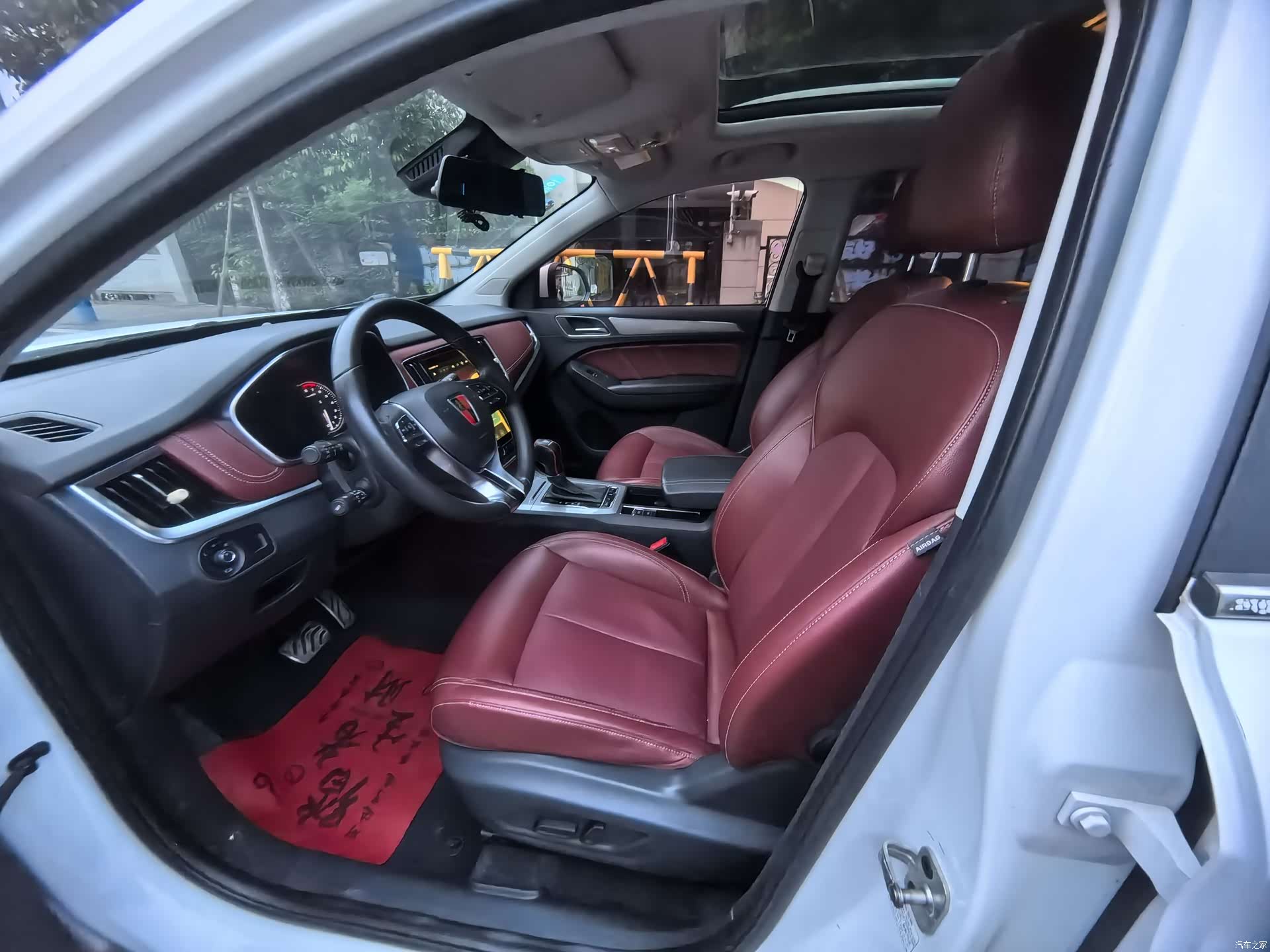 Roewe RX5, 2017 7