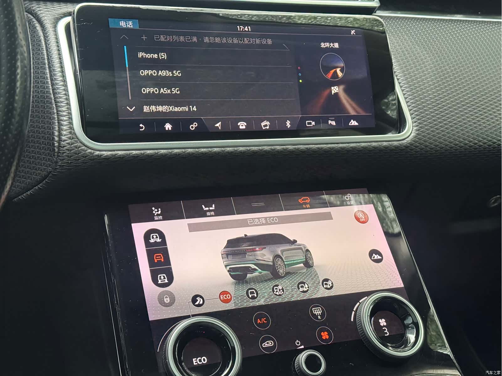 Land Rover Range Rover, 2018 10