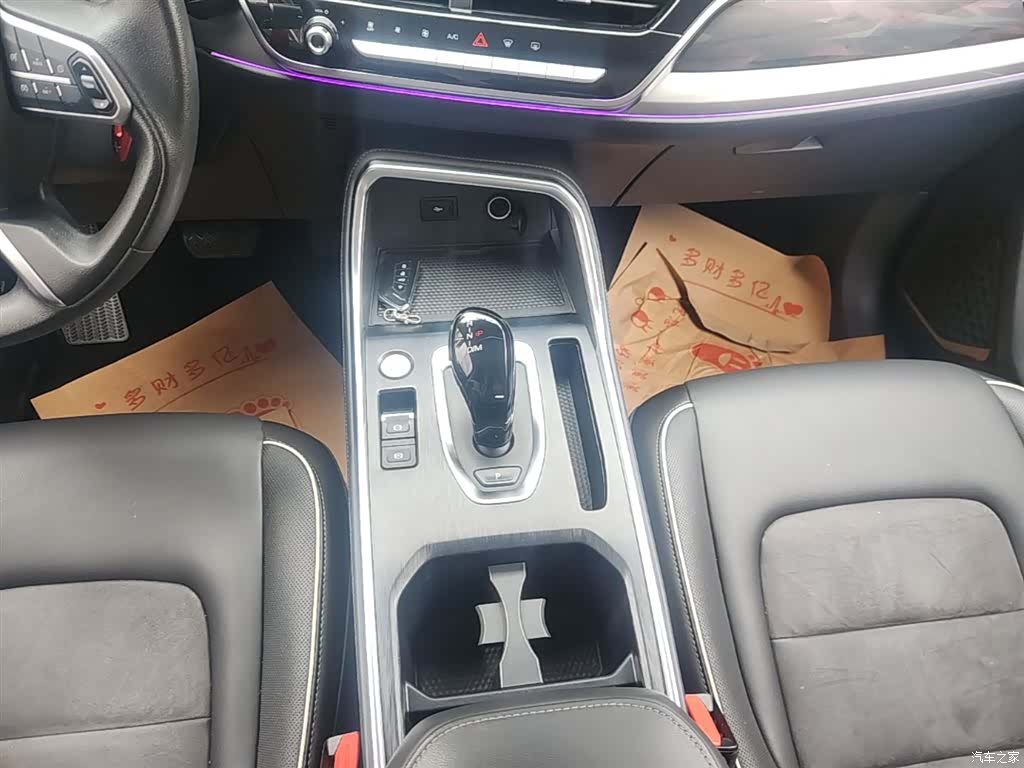 Haval H6, 2021 14