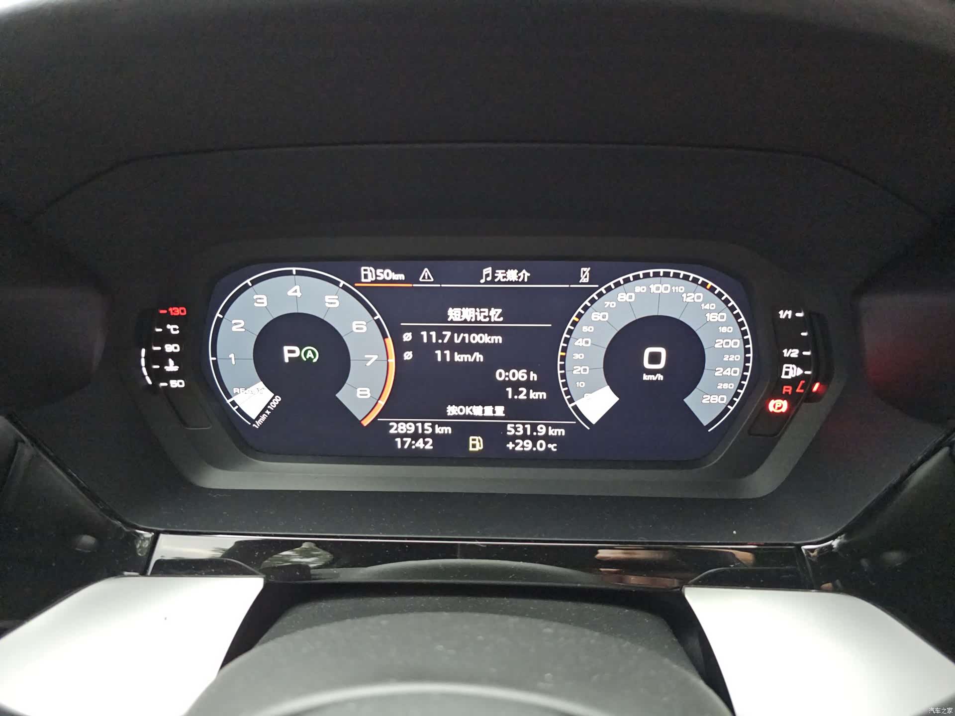 Audi A3, 2024 16