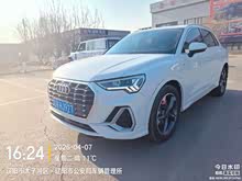 �µ�Q3 2023�� 35 TFSI ʱ�ж����ͣ�1.5T��
