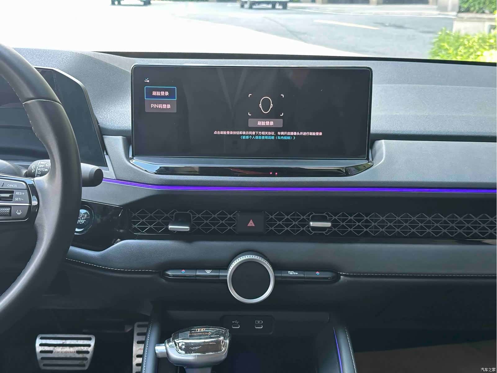 Honda Accord, 2024 19