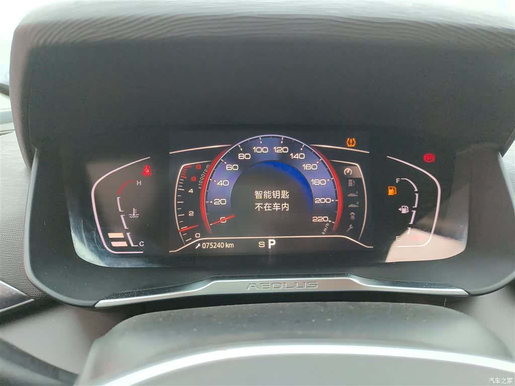 DongFeng GS, 2021 4