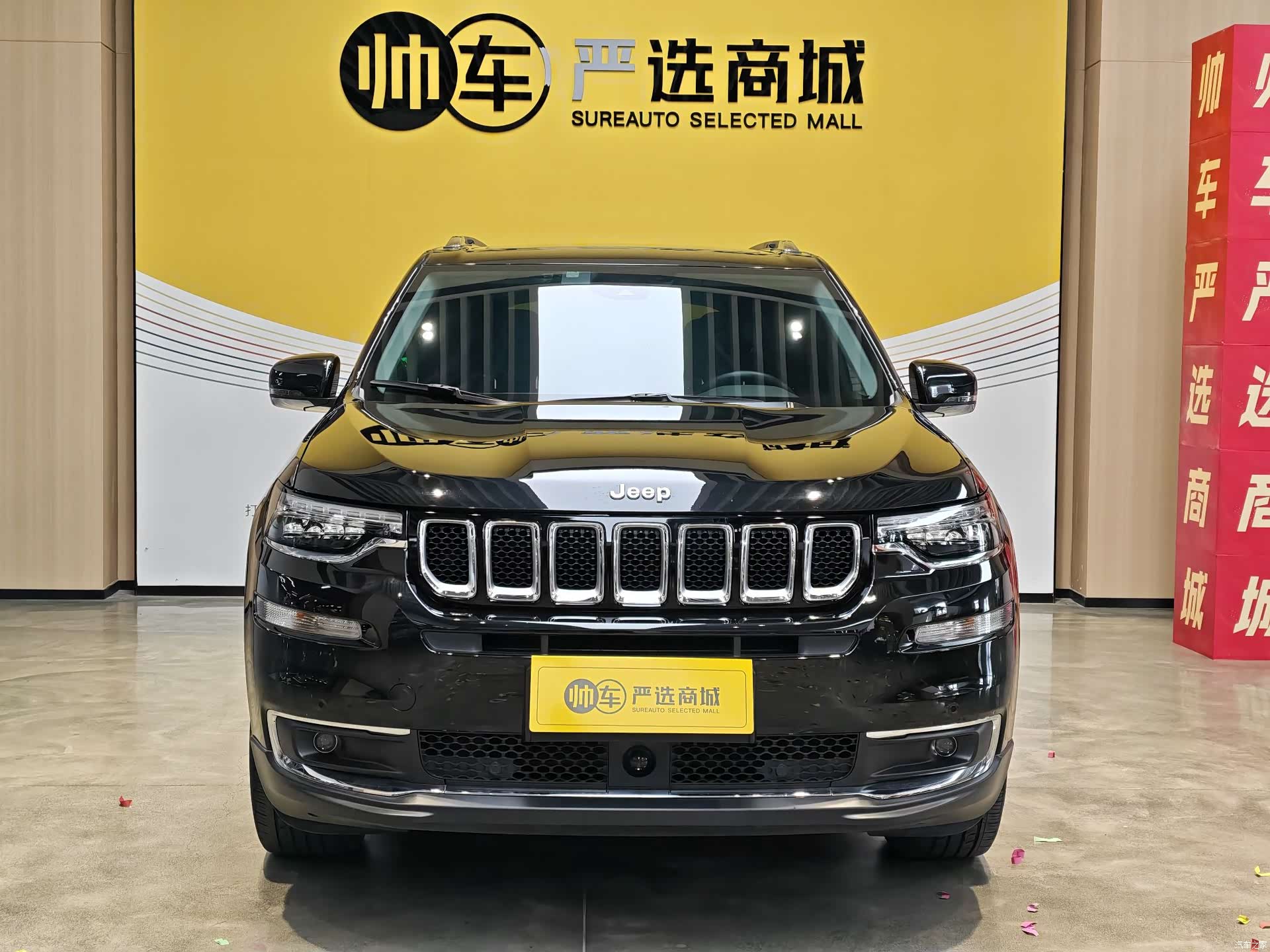 Jeep Grand Commander, 2021 2