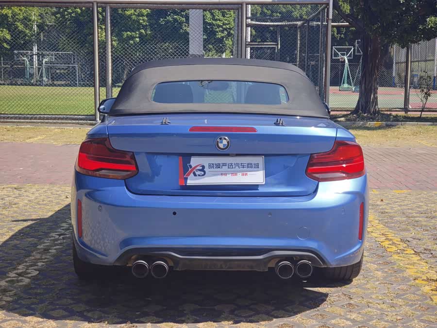 BMW 2 Series 2021, фото 3