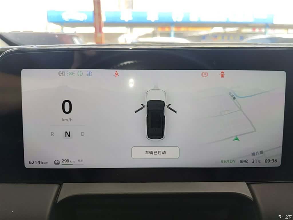 Leapmotor C11, 2022 12