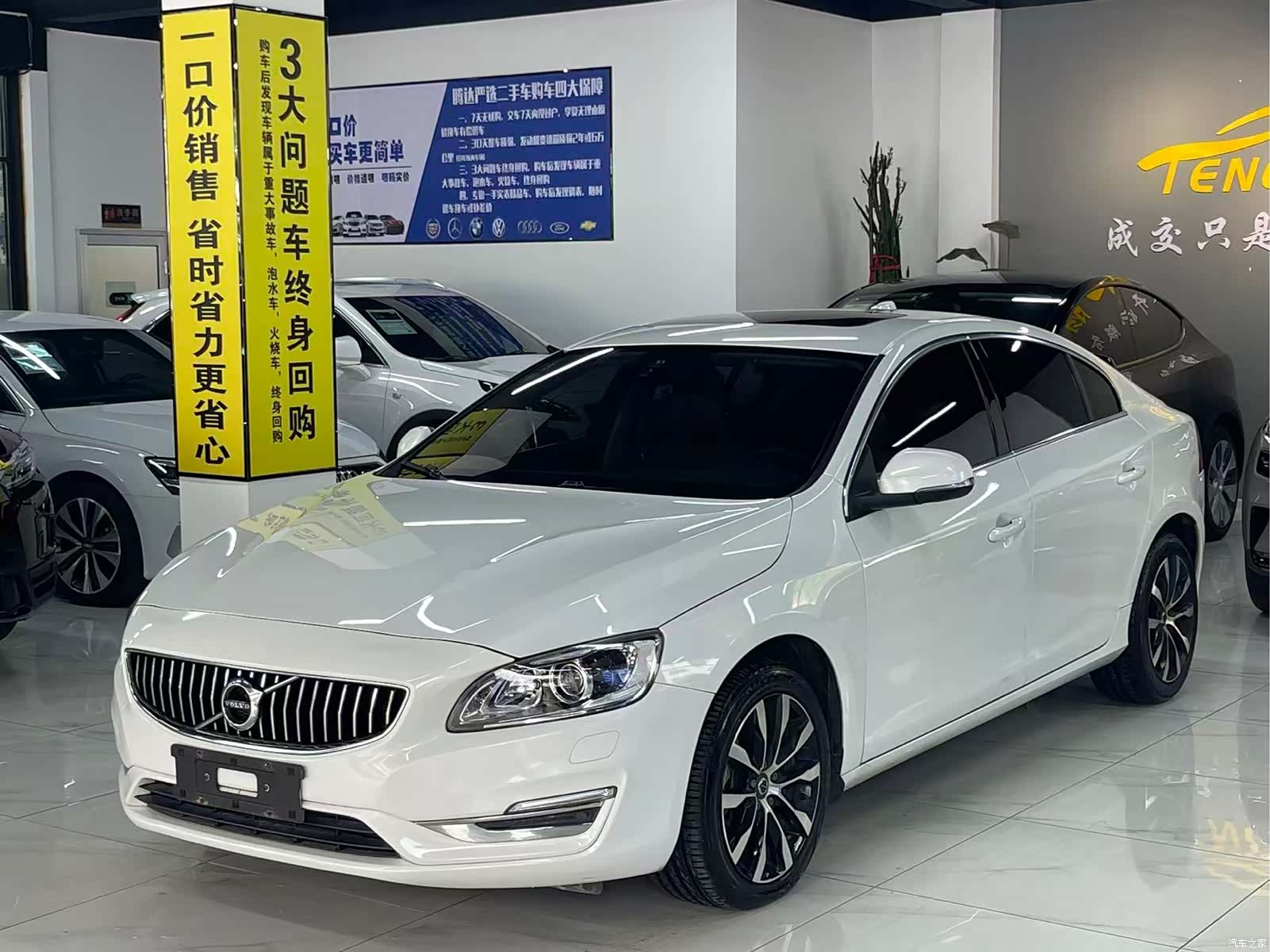 Volvo S60, 2018 1