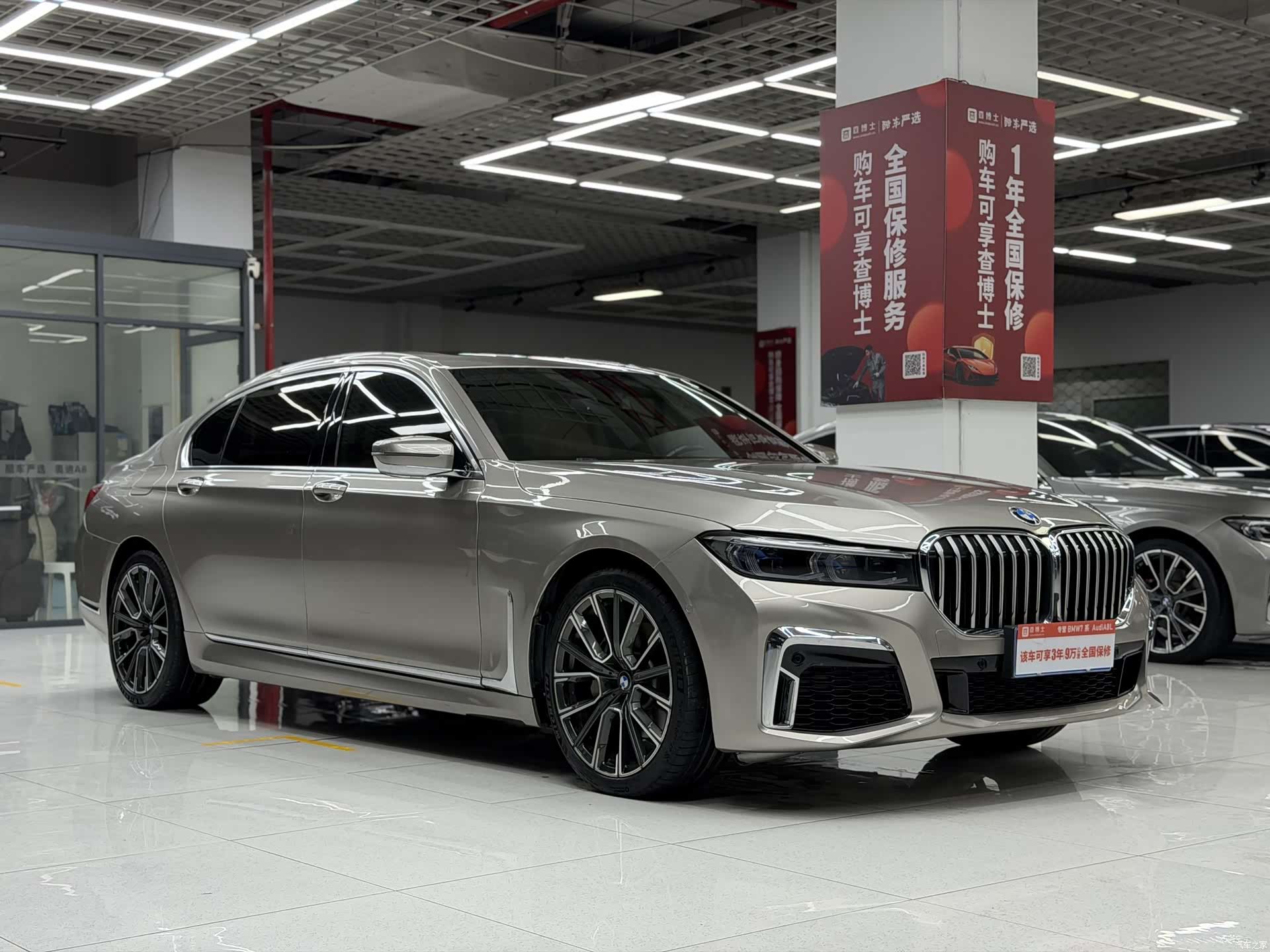 BMW 7 Series, 2016 3