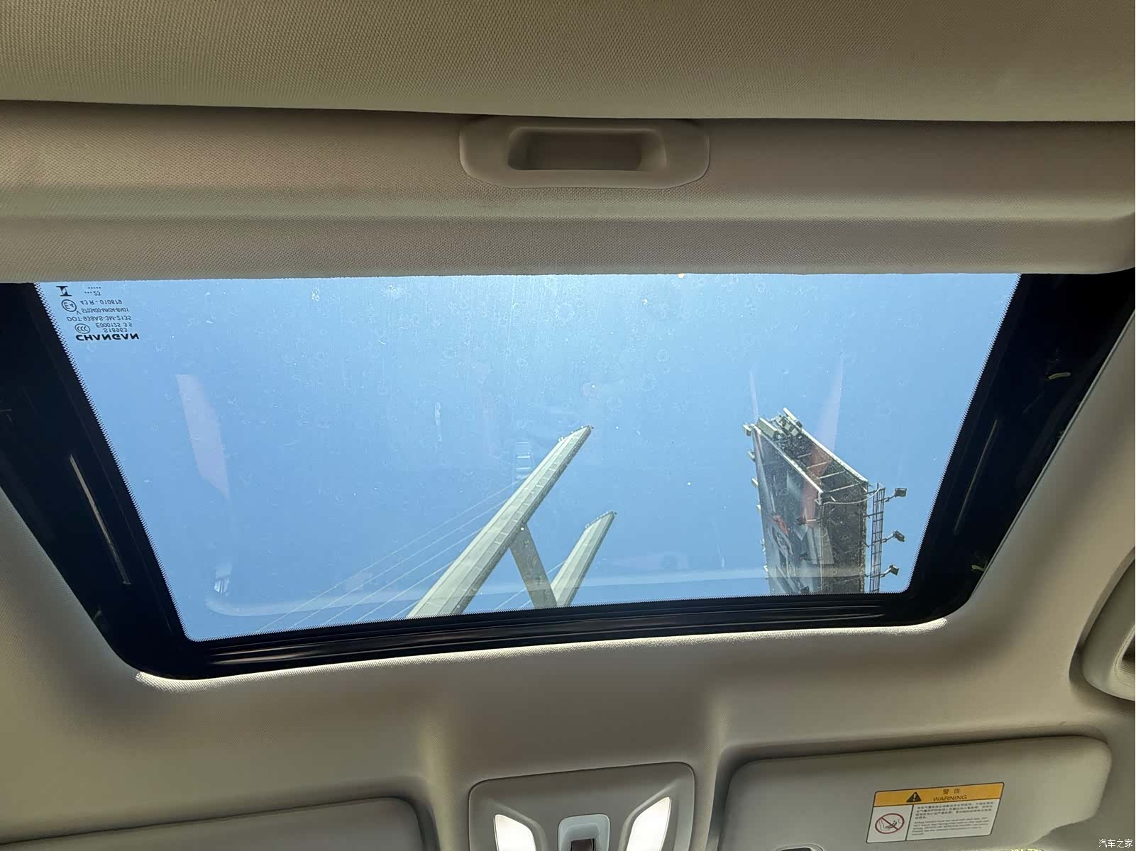 Changan Eado, 2023 13