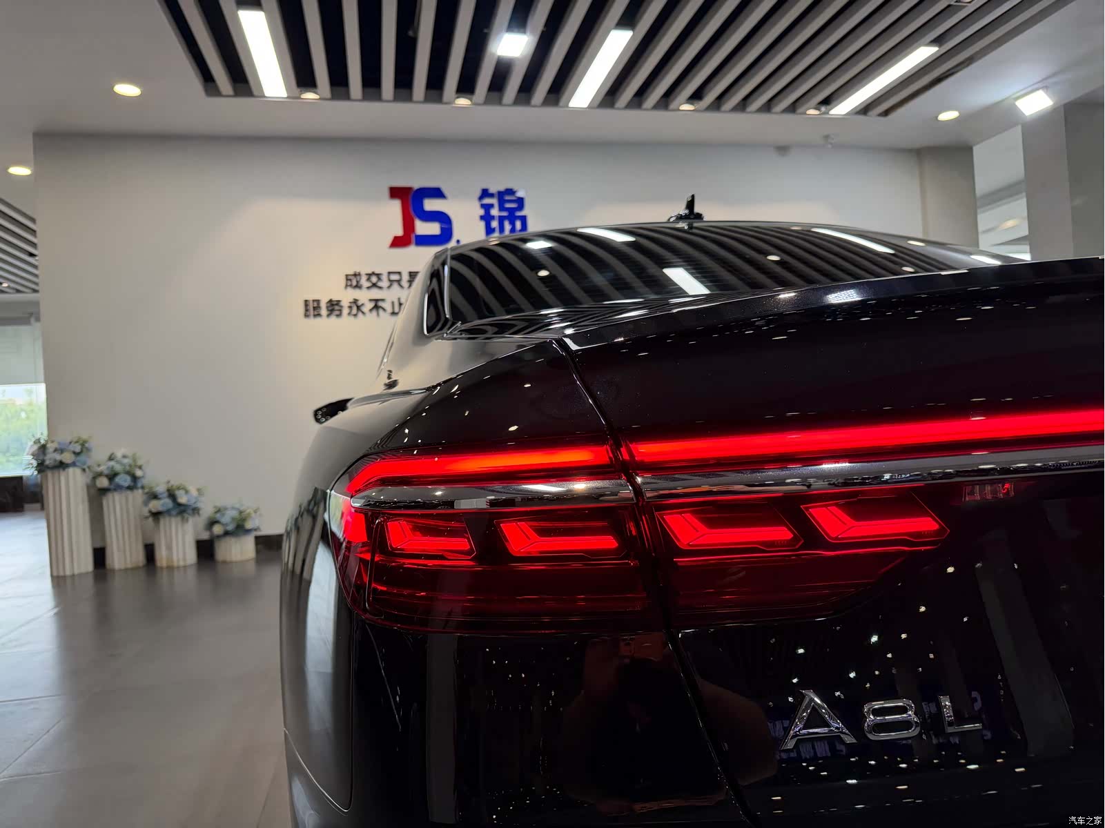 Audi A8L, 2020 7