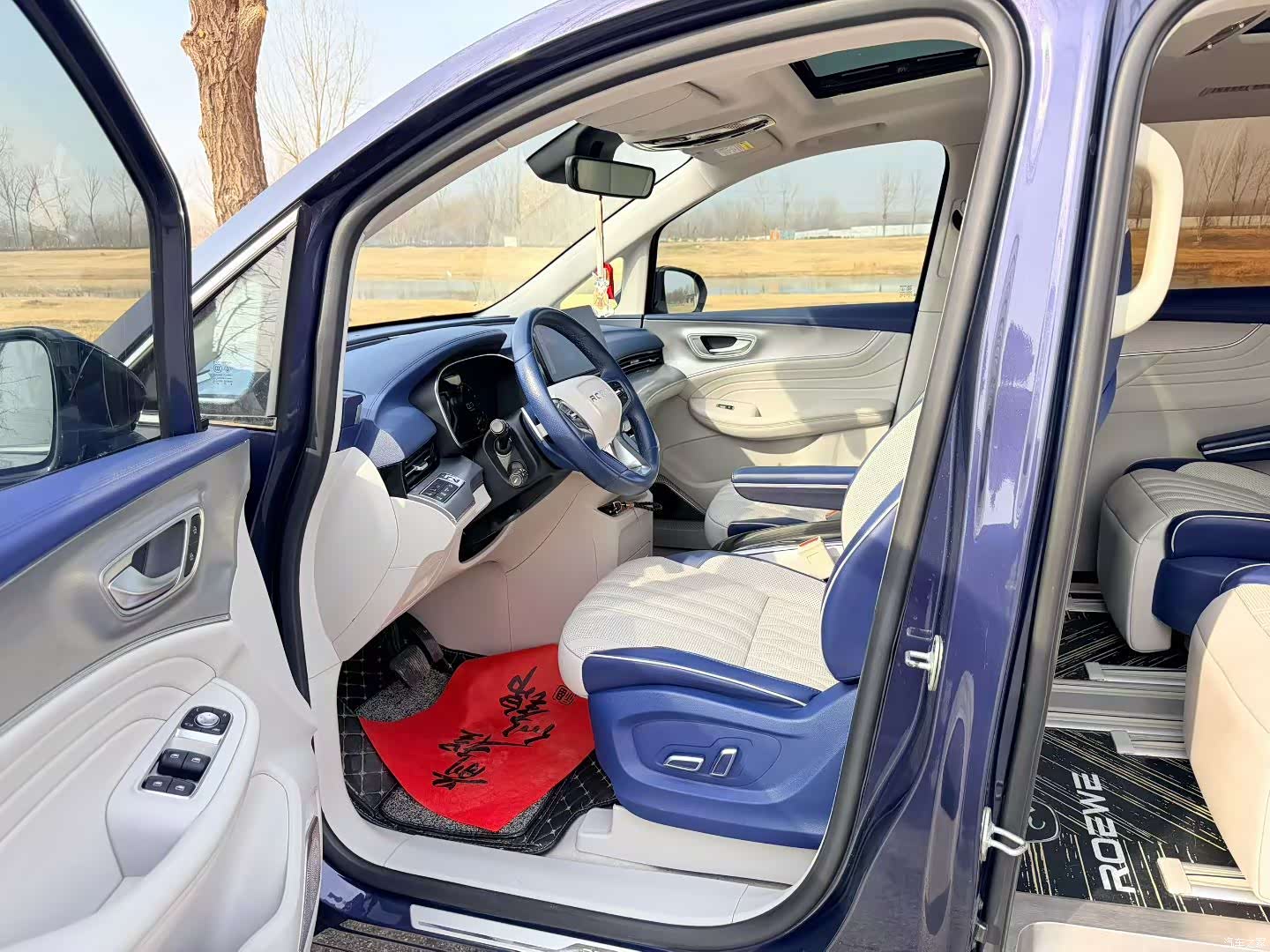 Roewe iMAX8, 2021 4