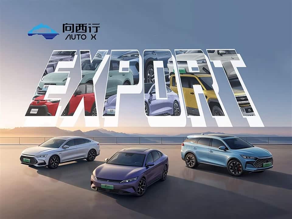 Toyota Corolla Sharp amplifier