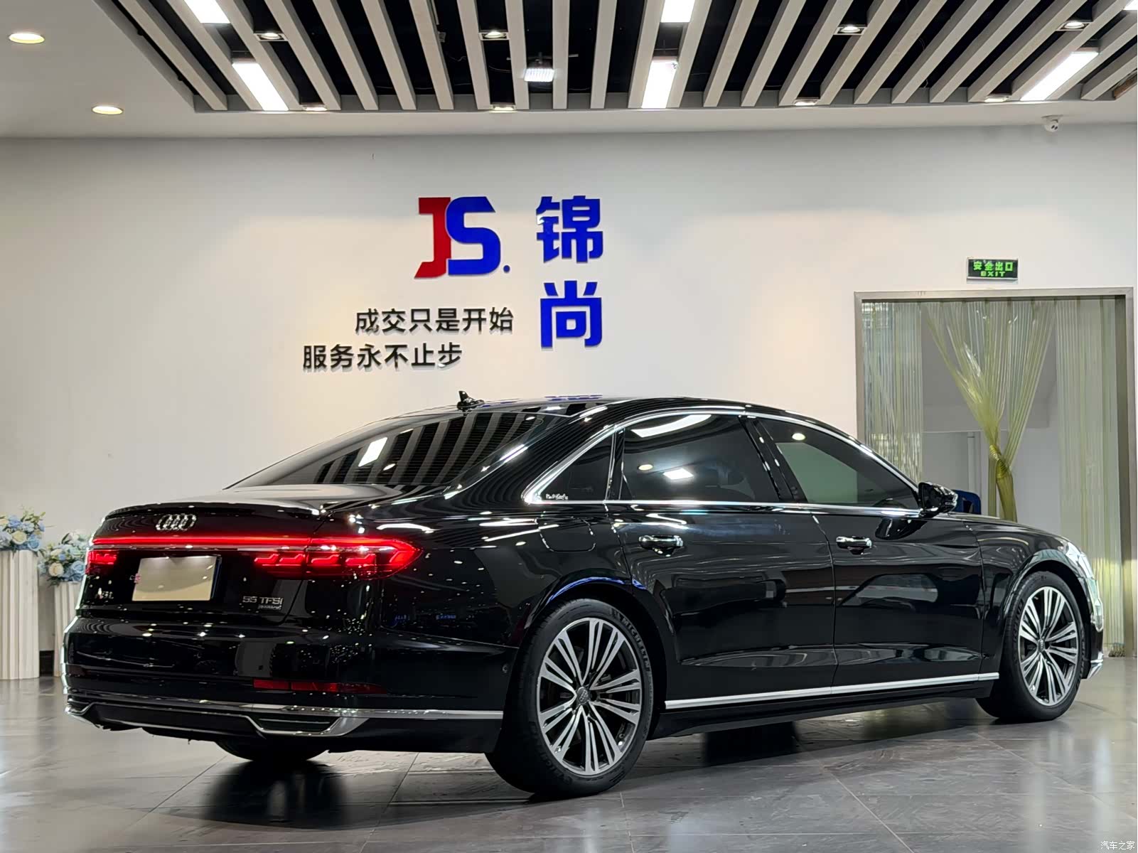Audi A8L, 2020 4