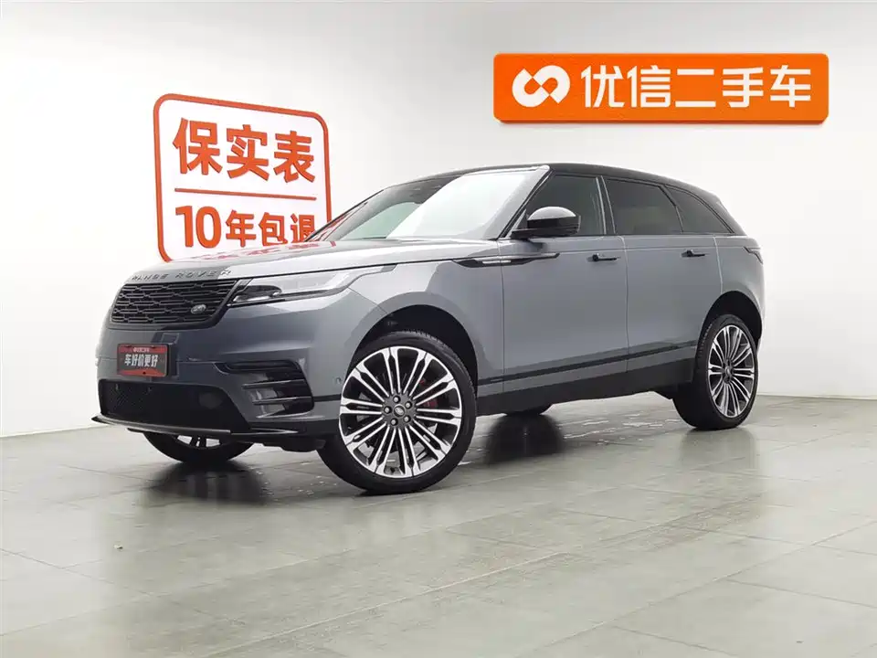 Land Rover Range Rover Star Pulse