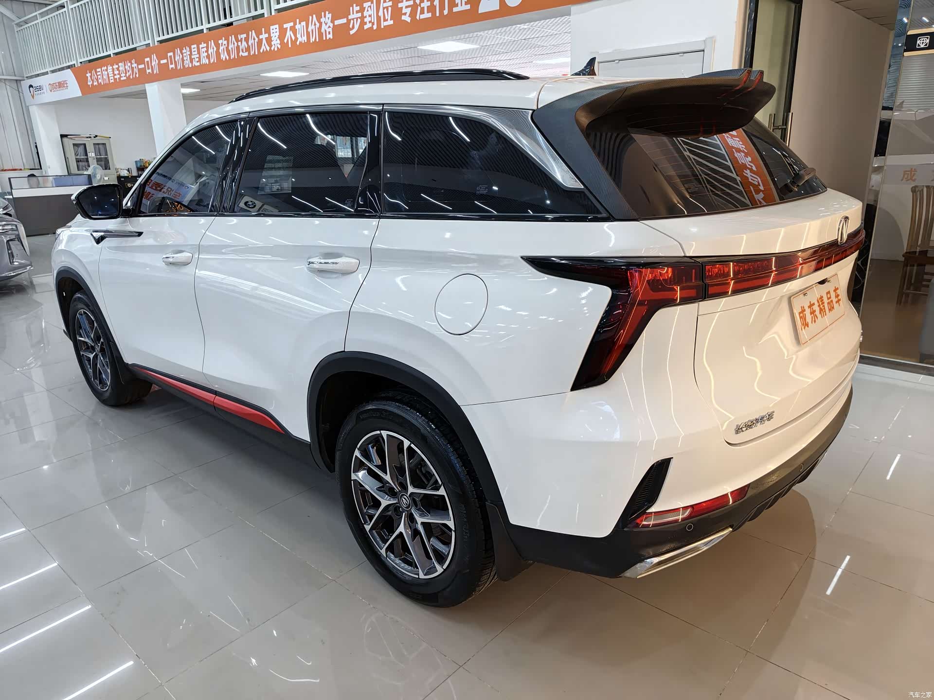 Changan CS75, 2023 4