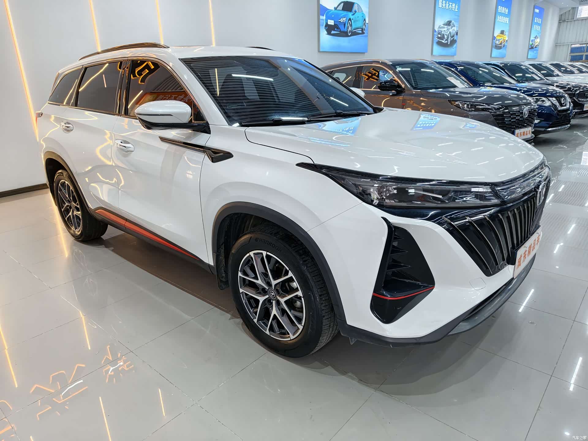 Changan CS75, 2023 3