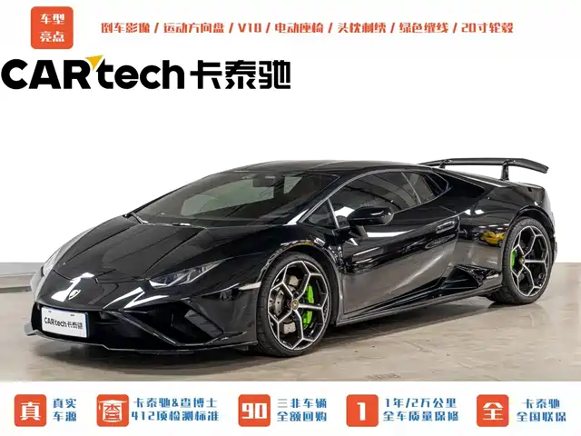 Lamborghini Huracán 2022 — купить из Китая под заказ