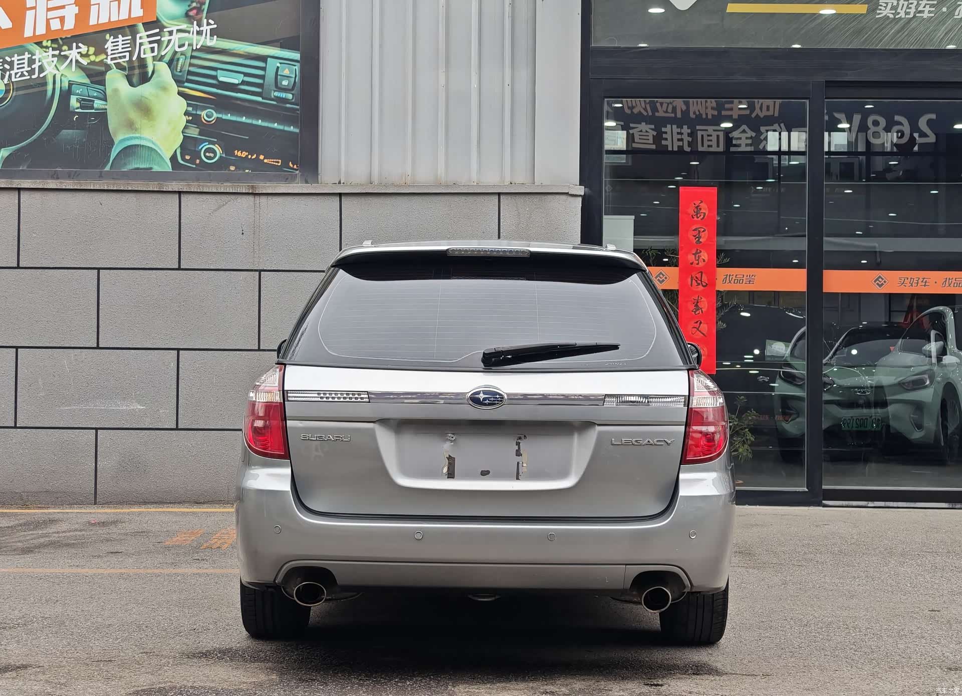 Subaru Legacy, 2006 4