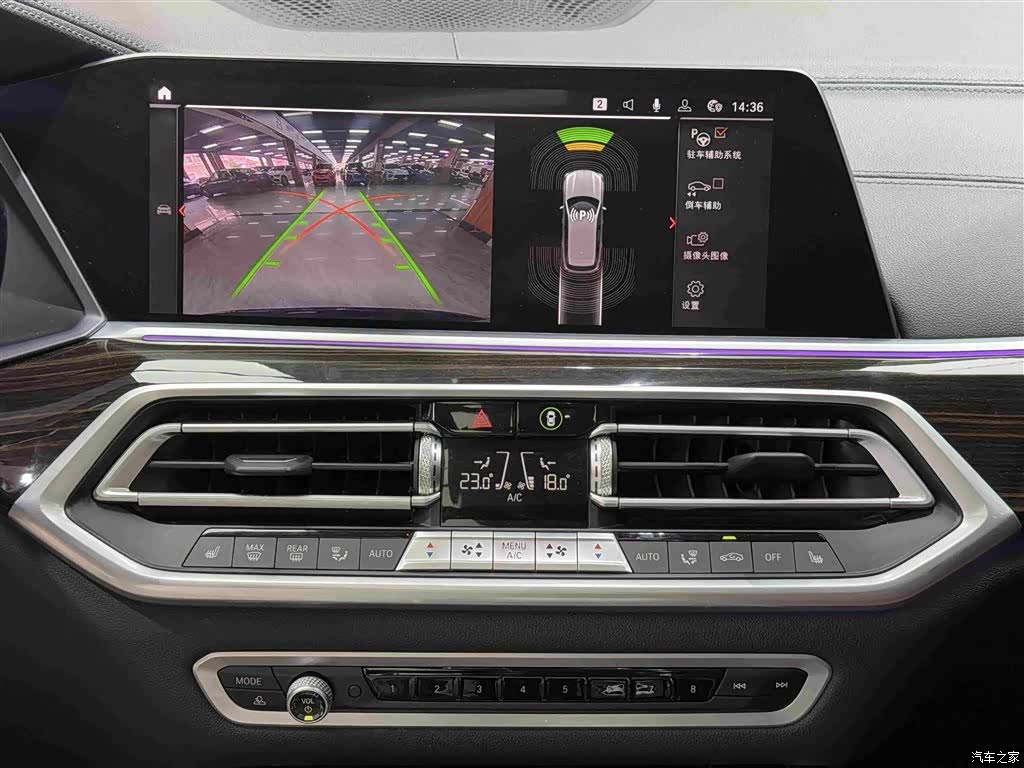 BMW X5, 2020 11