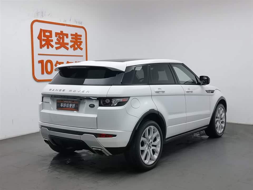 Land Rover Range Rover Aurora