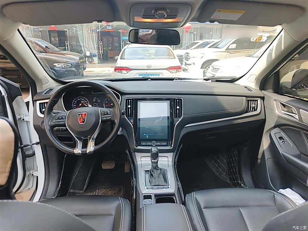 Roewe RX5, 2021 10