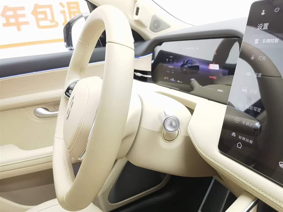 AITO Ask the world M5