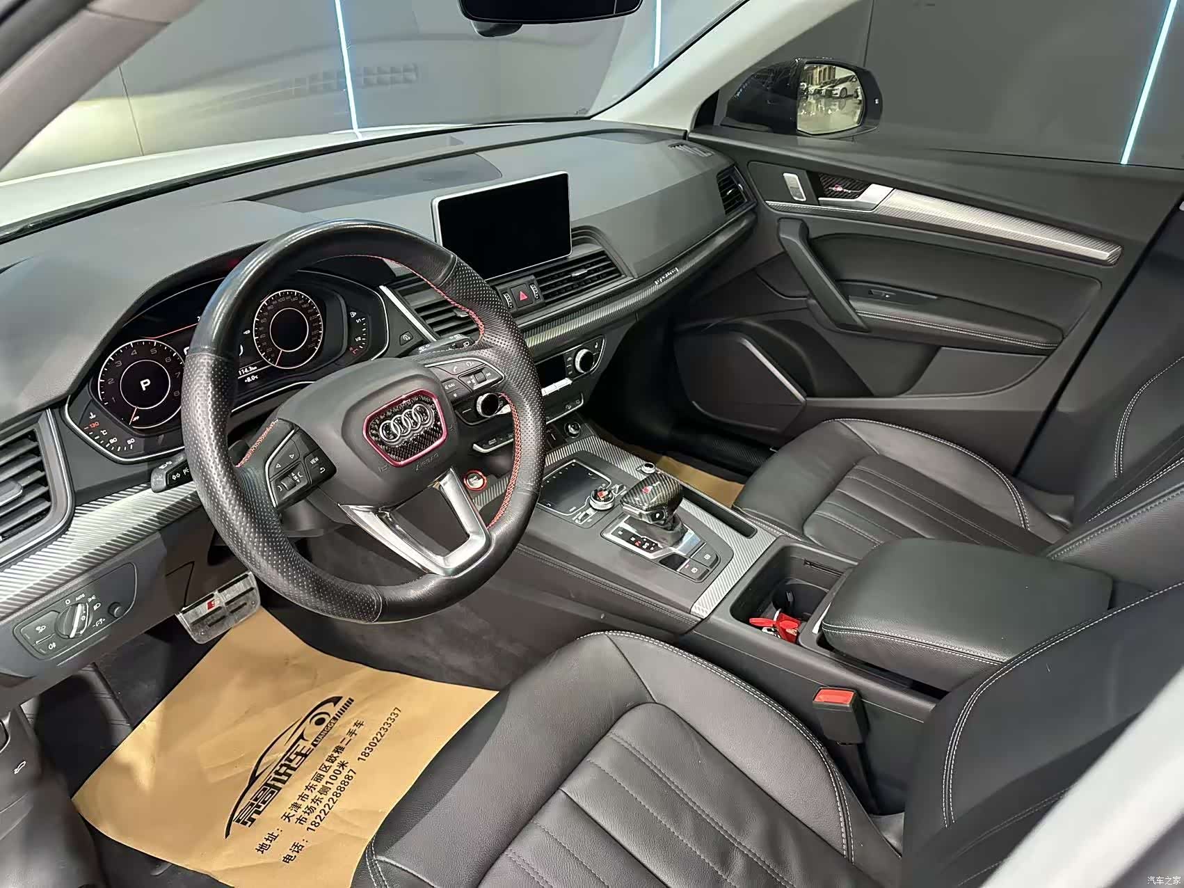 Audi Q5L, 2021 11