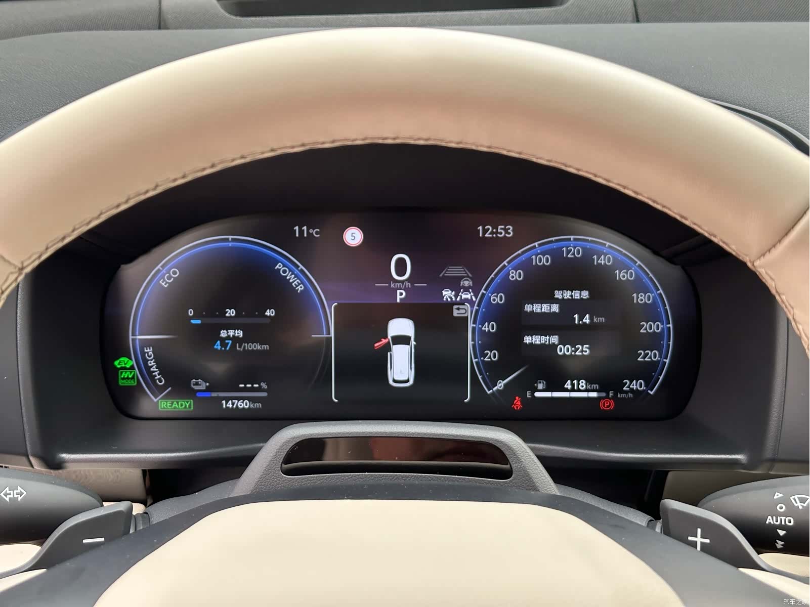 Toyota Century, 2024 29
