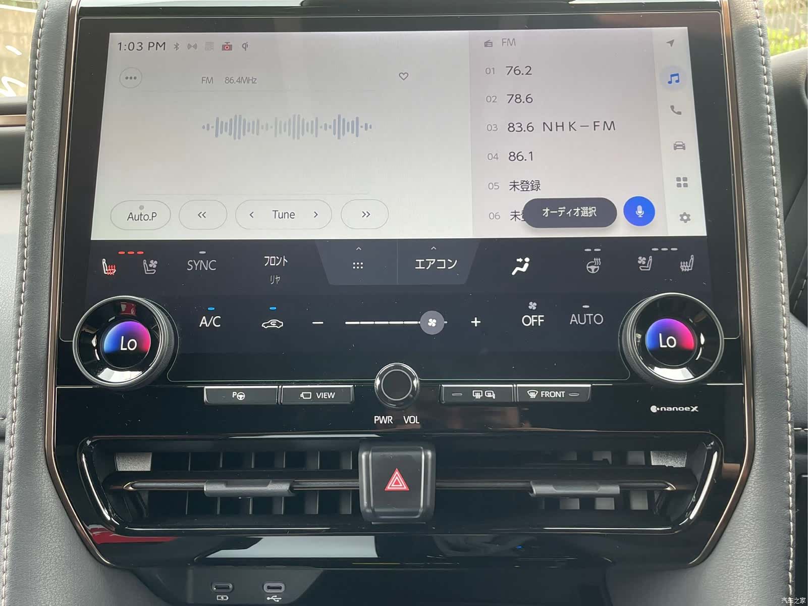 Toyota Alphard, 2025 9