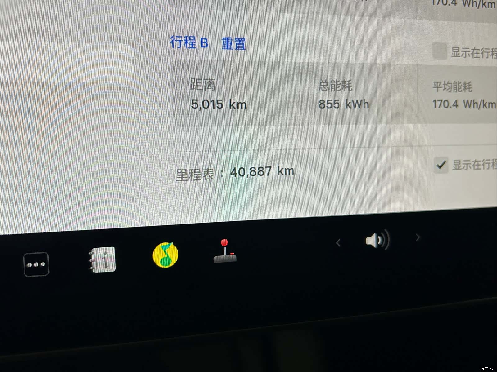 Tesla Model Y, 2022 13