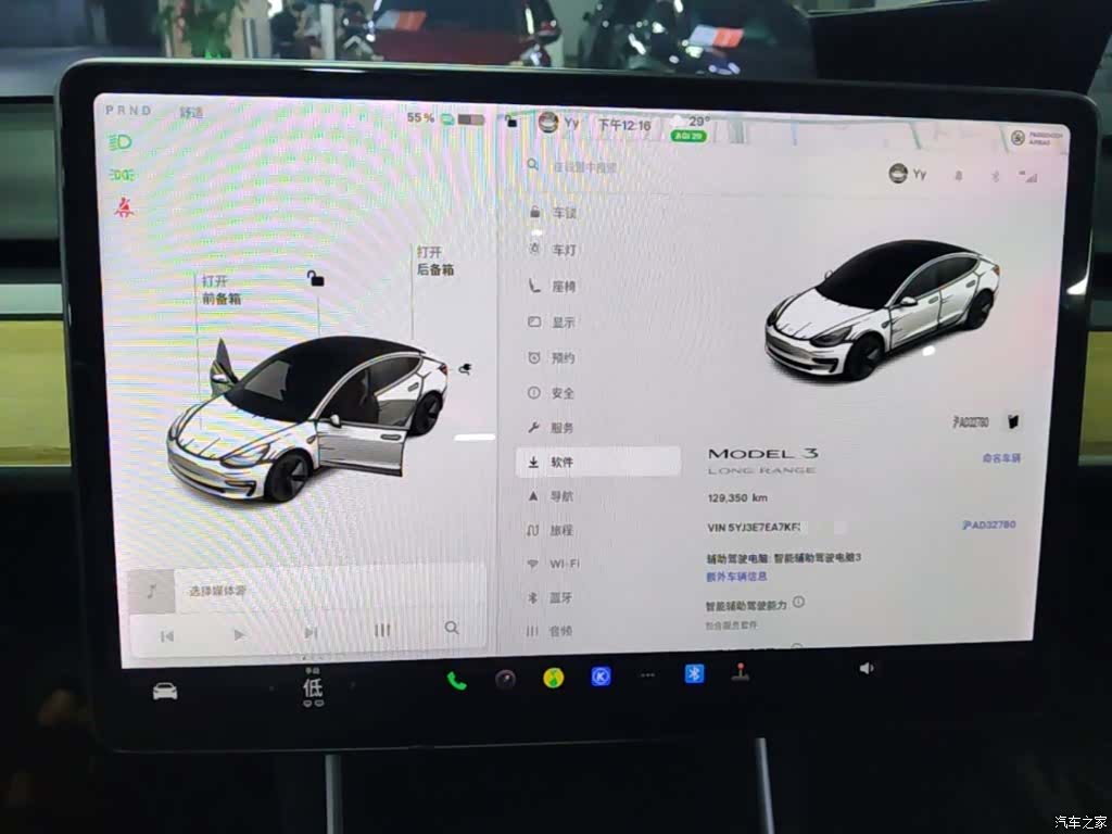Tesla Model 3, 2019 13