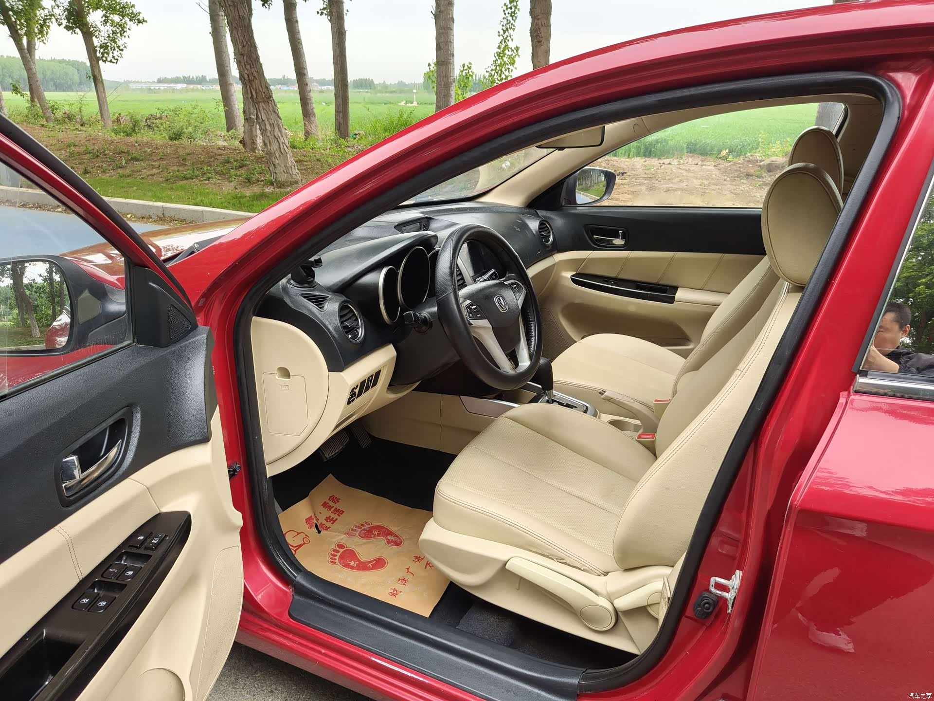 Changan Eado, 2016 9