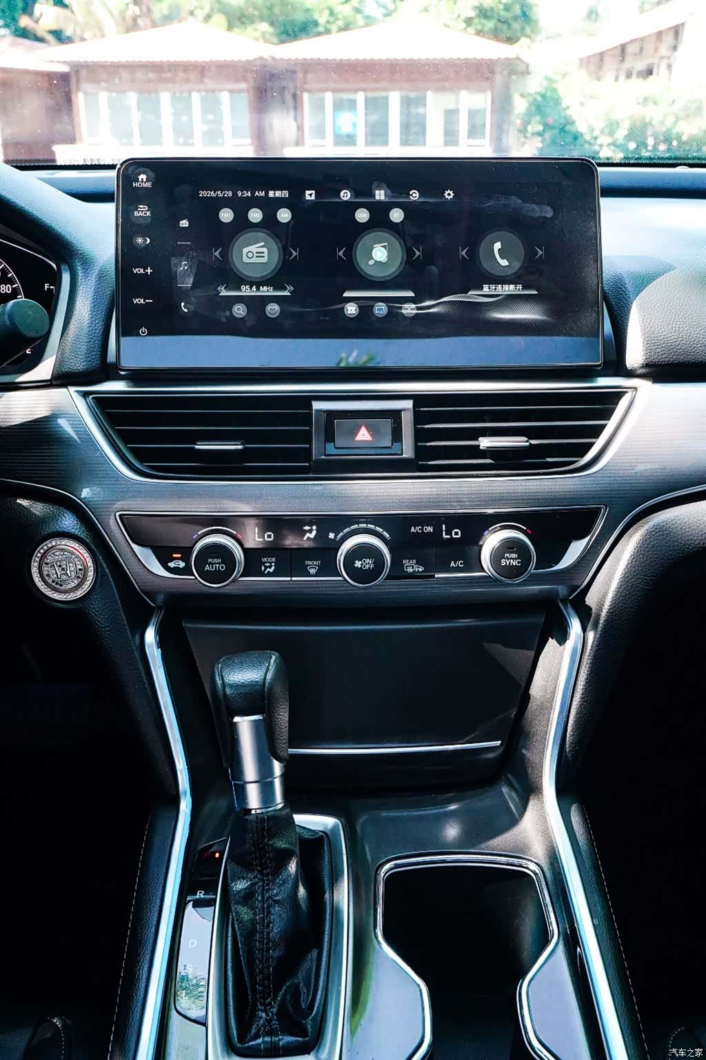 Honda Accord, 2021 12