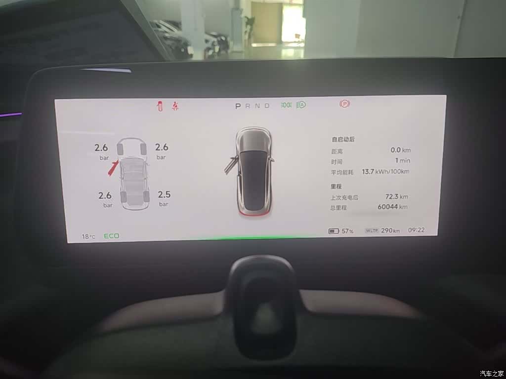 Xpeng P7, 2023 12