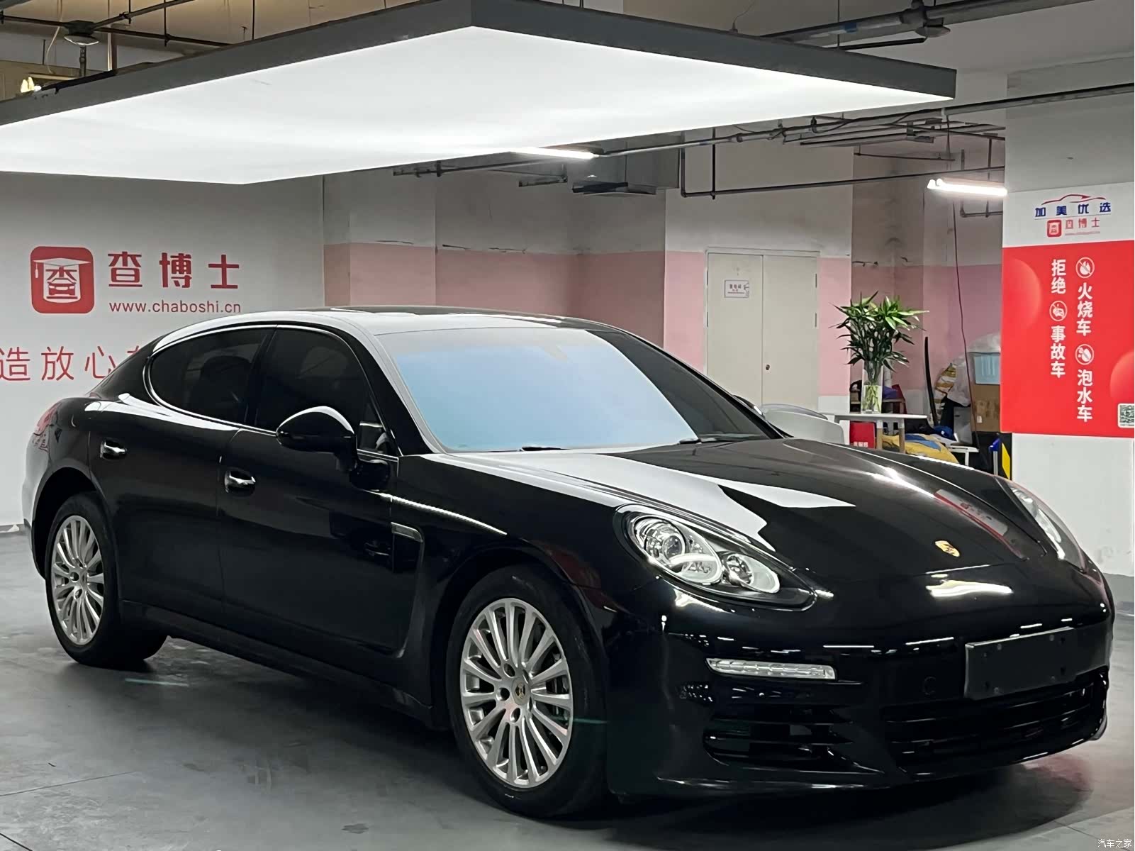 Porsche Panamera, 2014 3