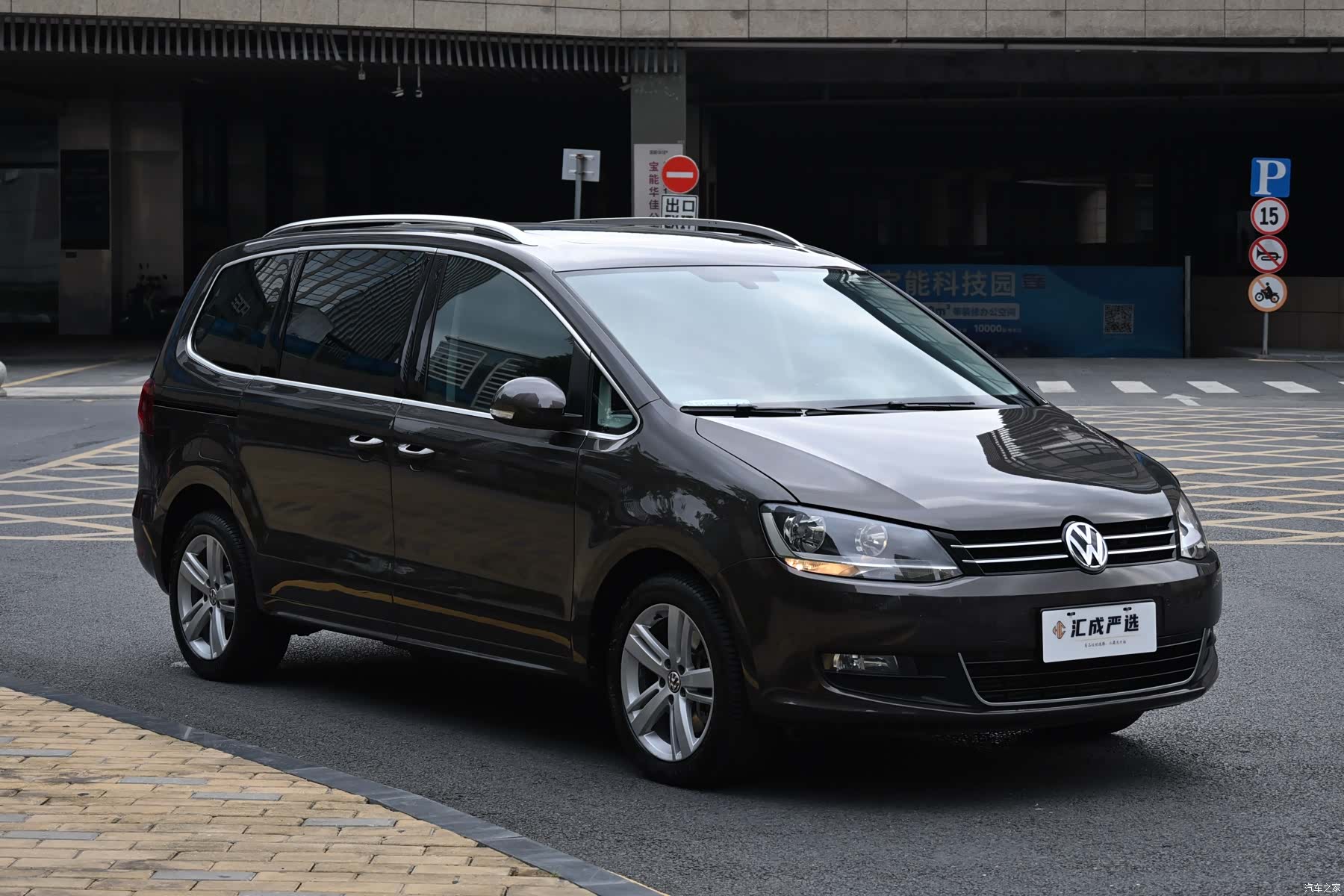 Volkswagen Xia, 2018 6