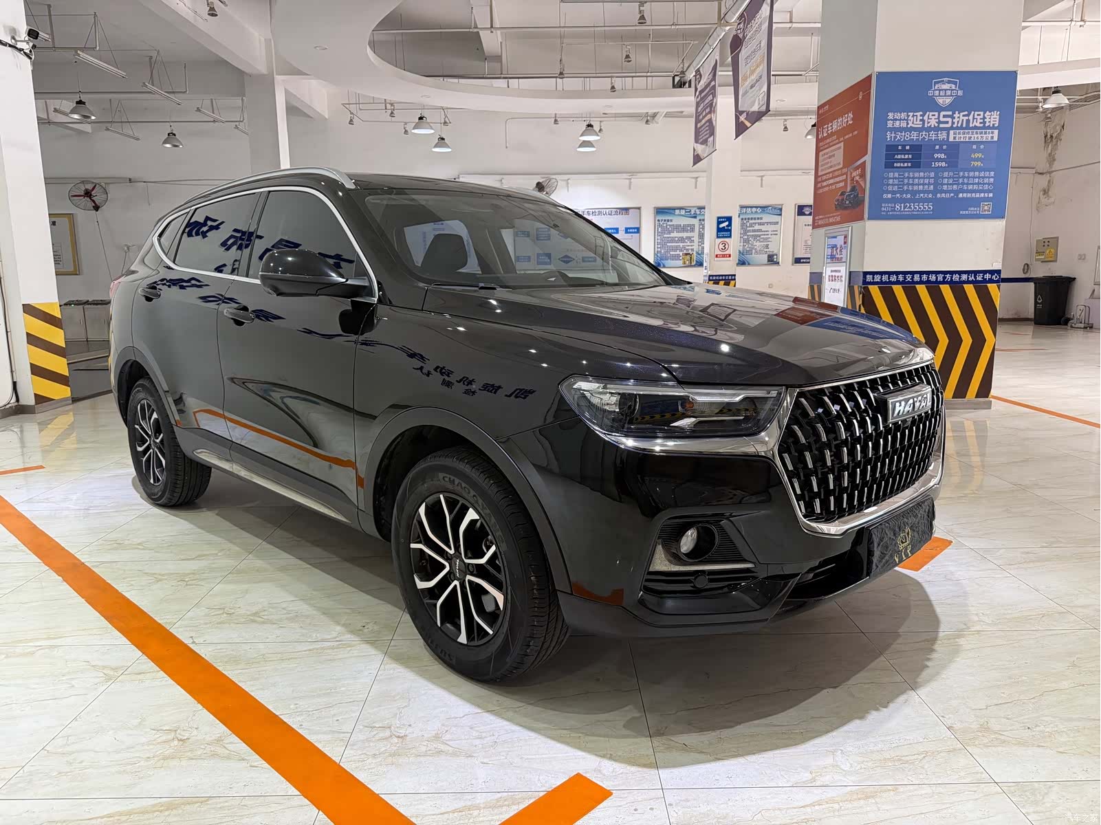 Haval H6, 2023 3