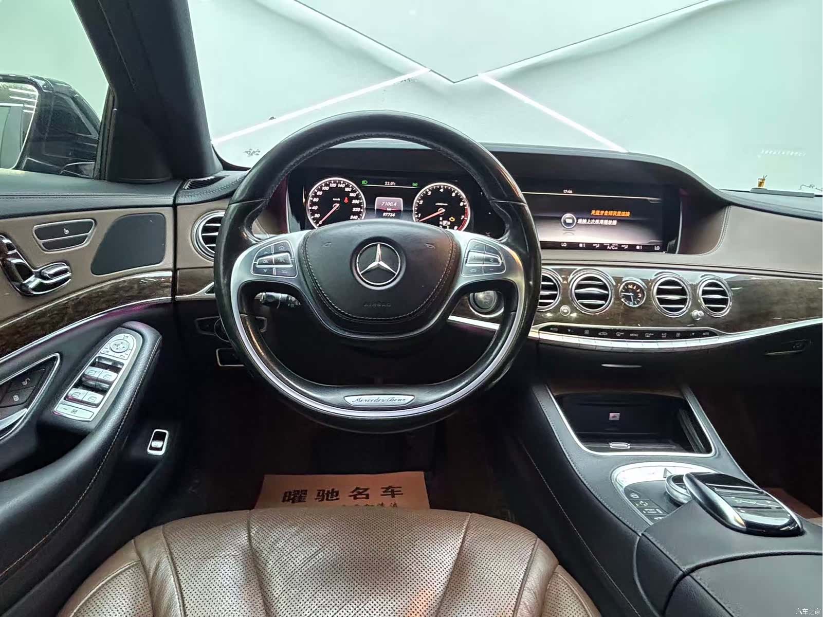Mercedes-Benz S-Class, 2014 11