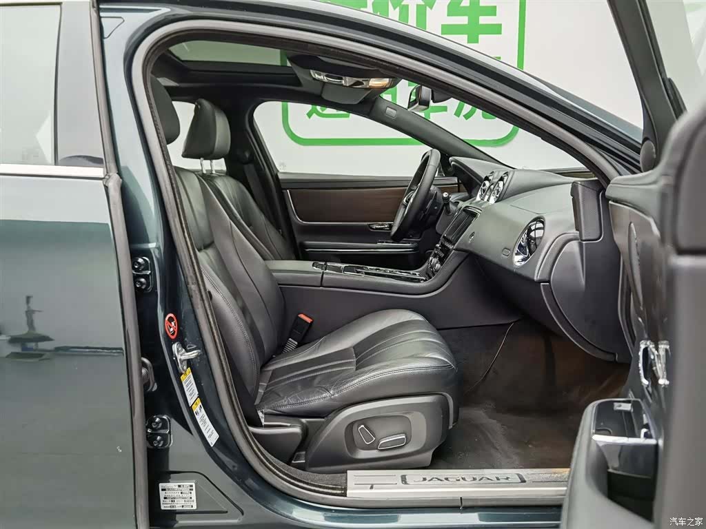 Jaguar XJ, 2014 23