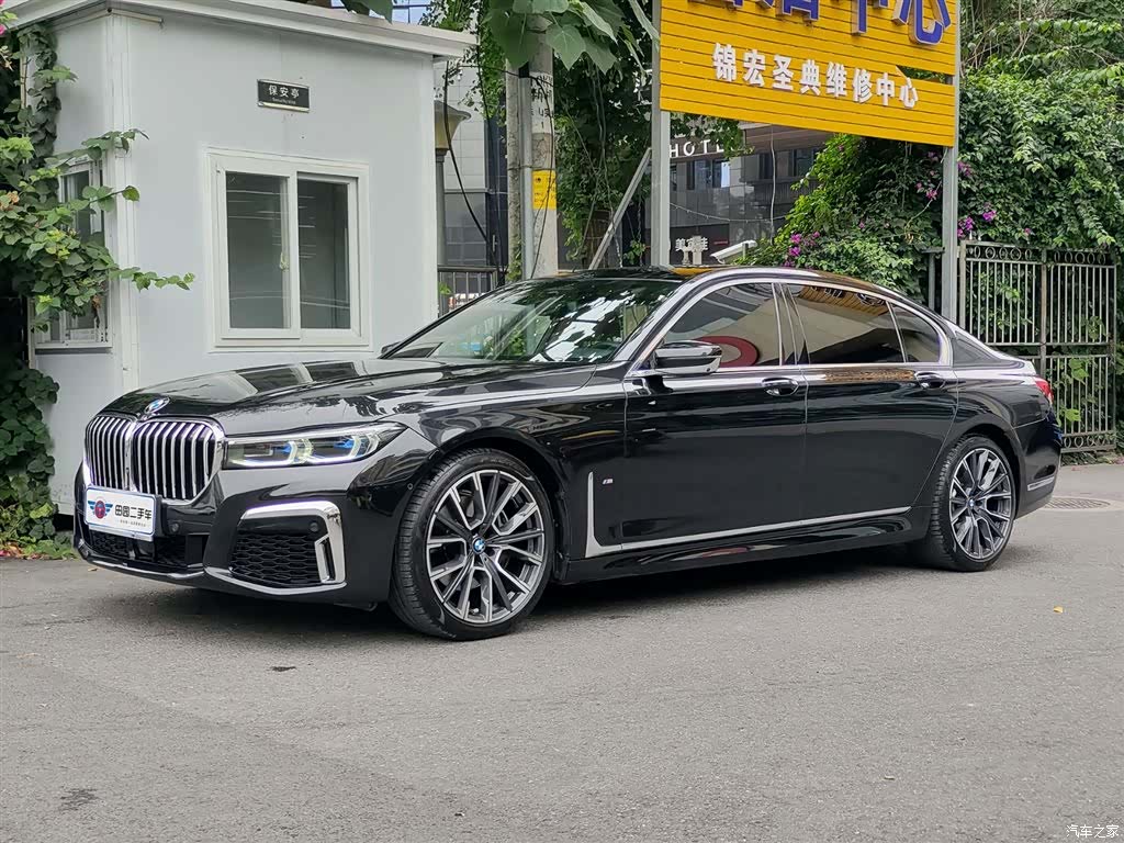 BMW 7 Series