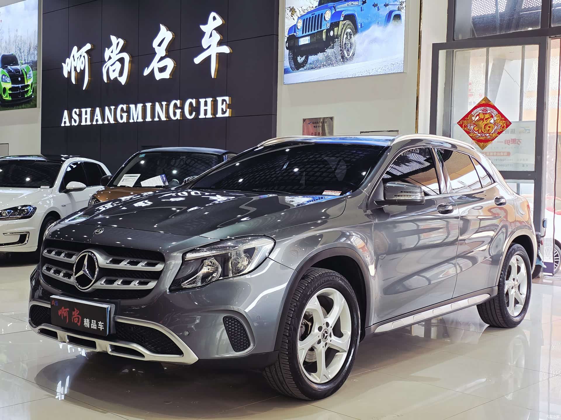 Mercedes-Benz GLA