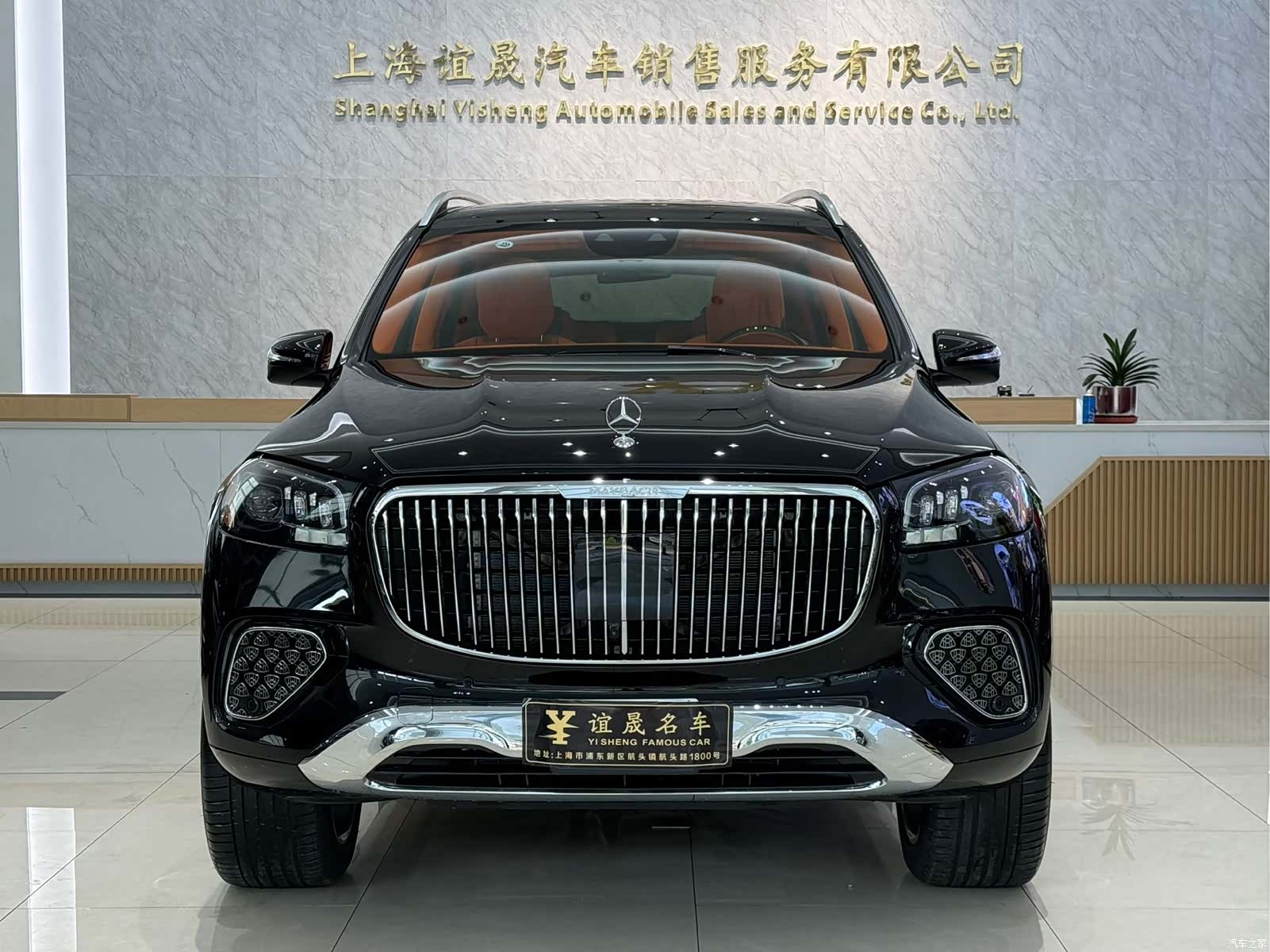 Maybach GLS, 2026 2