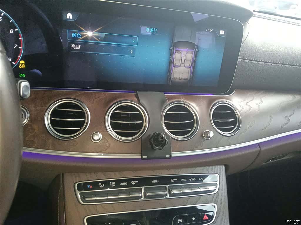 Mercedes-Benz E-Class, 2023 9