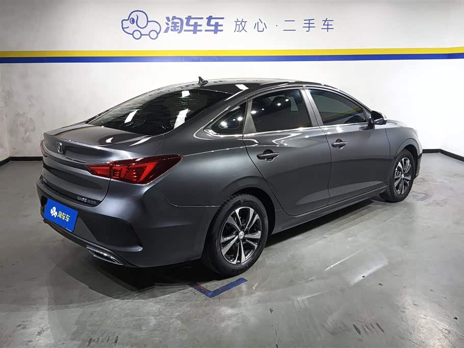 Changan Yidong