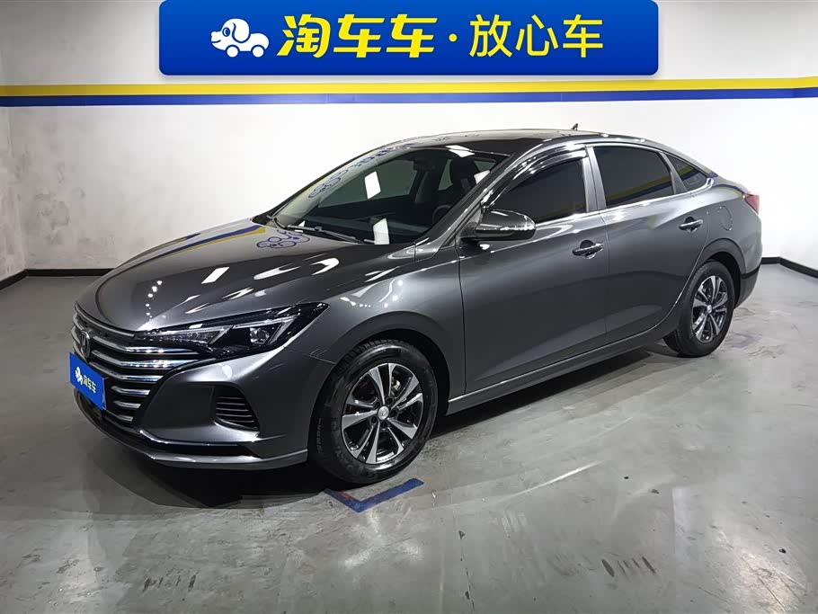 Changan Yidong