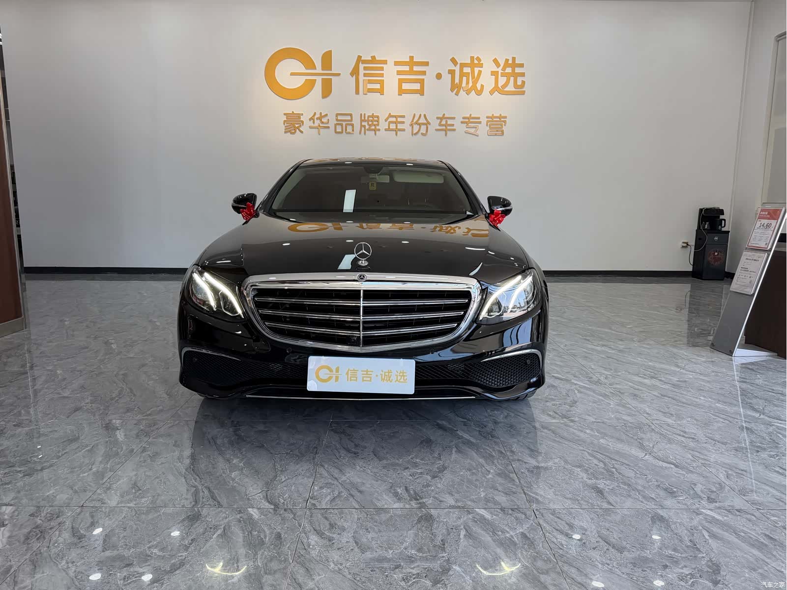 Mercedes-Benz E-Class, 2019 3
