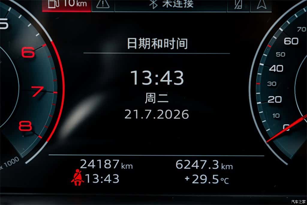 Audi A5, 2023 17