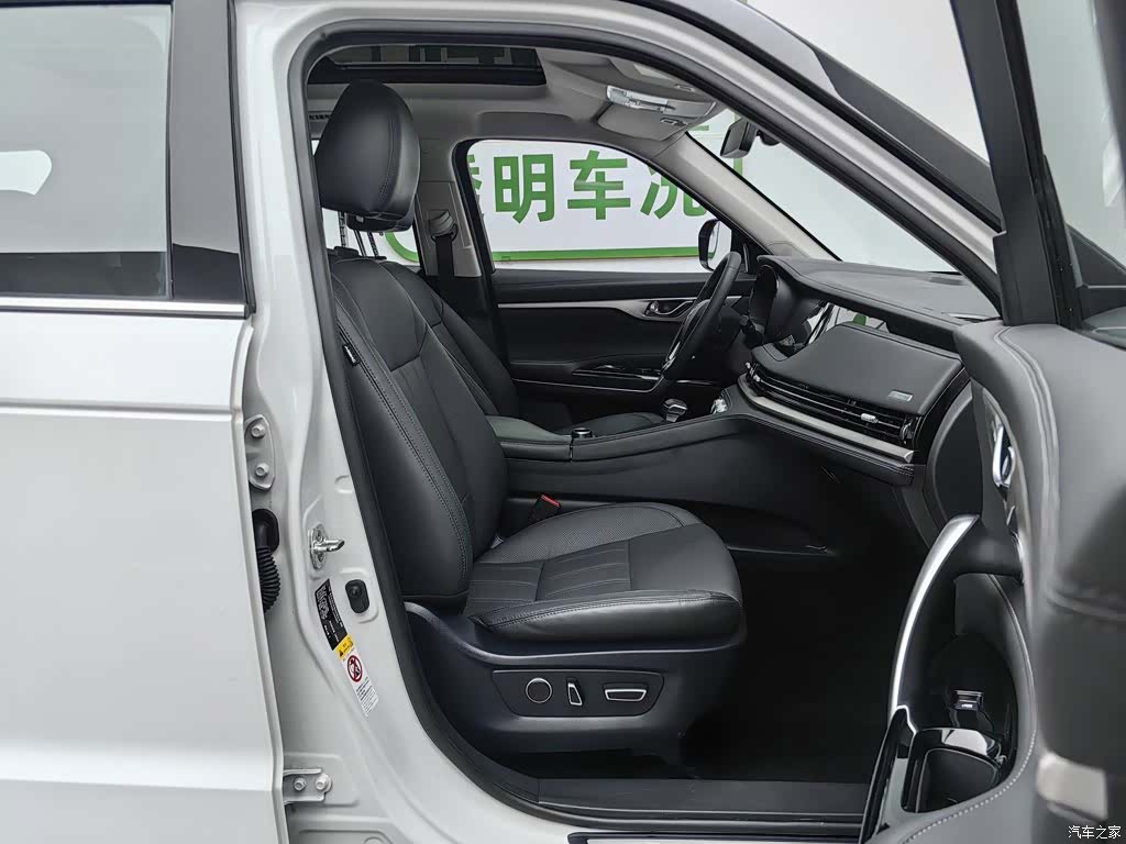 Changan CS95, 2020 23